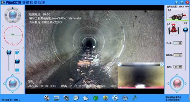 武宁管道CCTV检测专家-炜誉市政工程有限公司