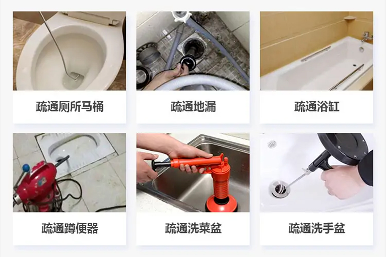 武宁下水道疏通电话【管道疏通】24h专业上门服务